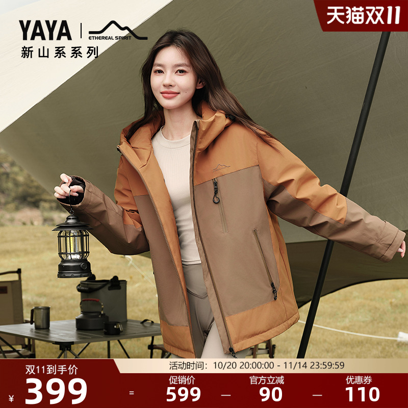 【新山系系列】鸭鸭羽绒服2025年冬季新款时尚休闲舒适百搭保暖F