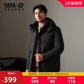 新品 鸭鸭羽绒服2025年冬季 连帽外套M 总裁系列