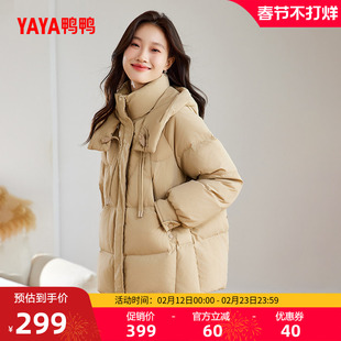 鸭鸭滑雪羽绒服女士2024冬季反季短款加厚连帽宽松保暖鸭绒外套Z