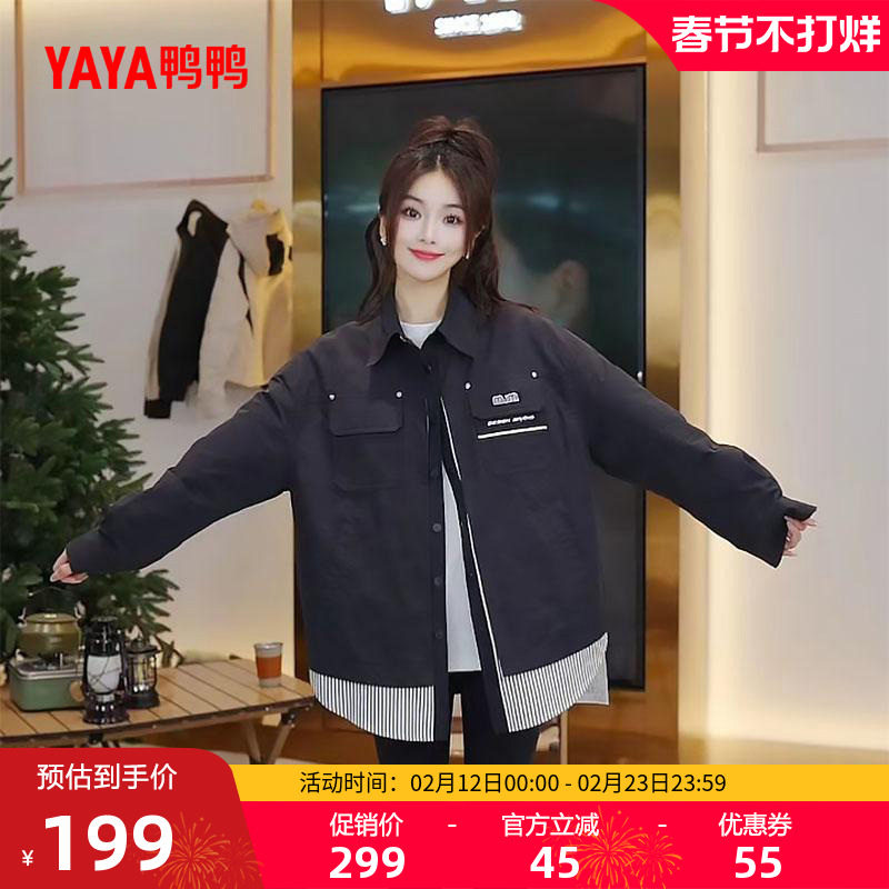 鸭鸭羽绒服女款2025年新款短款设计感小众时尚拼接衬衫领保暖外套