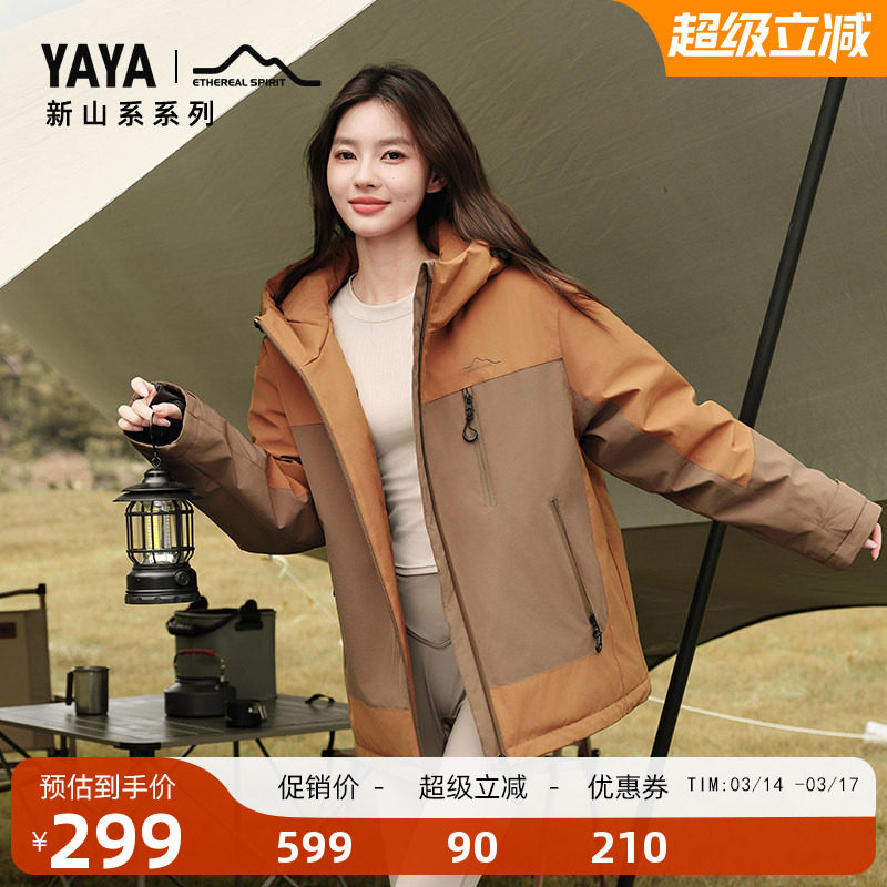 【新山系系列】鸭鸭羽绒服2025年冬季新款时尚休闲舒适百搭保暖F