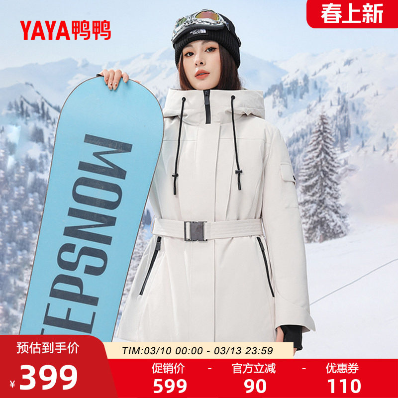 鸭鸭2025年秋冬新款羽绒服女连帽时尚中长款鸭绒保暖工装厚外套Y