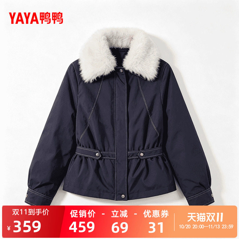 女款羽绒服2026年冬季新款可拆毛领设计时尚派克羽绒服休闲鸭绒F