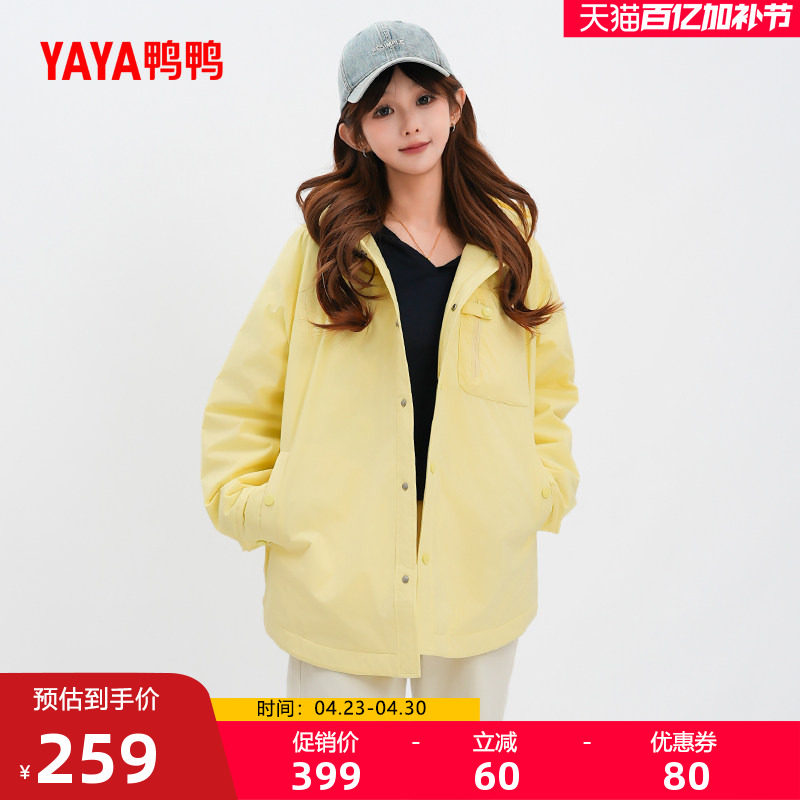 鸭鸭羽绒服女2025秋冬新款休闲连帽时尚百搭中长款保暖外套夹克Y