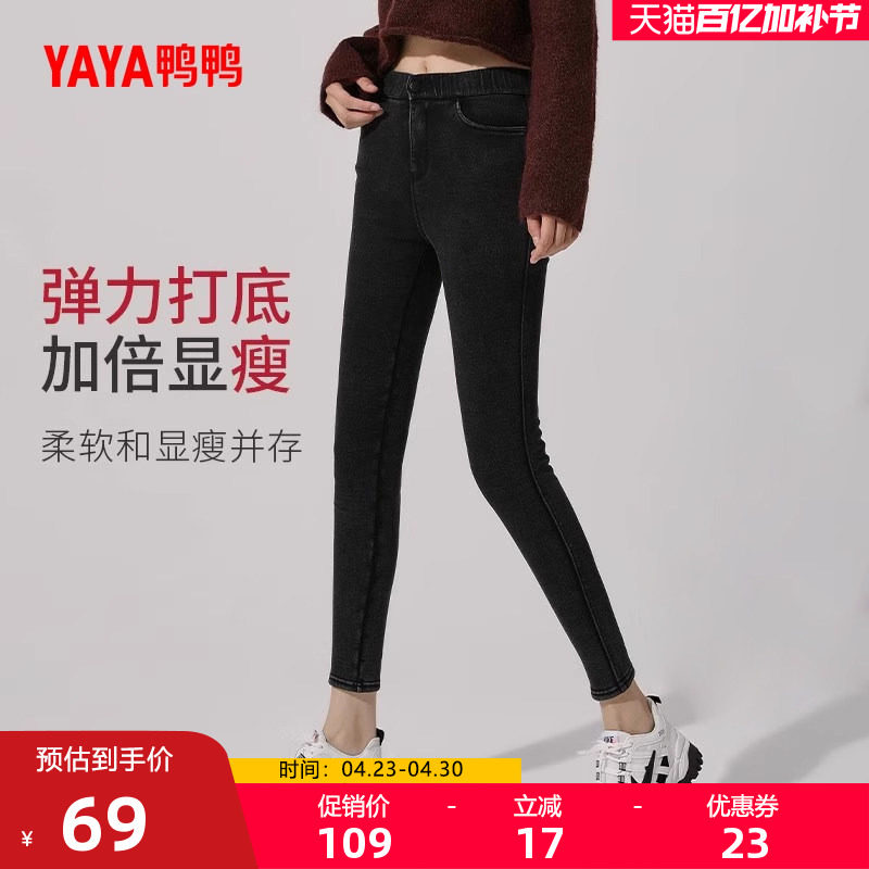 鸭鸭打底裤女2025秋冬季新款薄款外穿打底高弹高腰显瘦百搭魔术裤