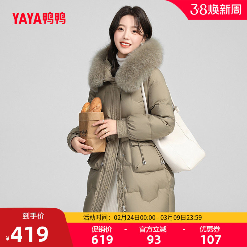 鸭鸭羽绒服女士2025秋冬反季韩版时尚中长款狐狸毛领保暖鸭绒外套