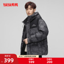 工装 明星同款 百搭时尚 羽绒服男2025秋冬新款 保暖加厚外套 鸭鸭时尚