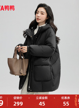 鸭鸭羽绒服女2025年秋冬反季中长款连帽显瘦时尚休闲外套克莱因蓝