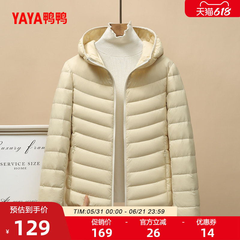 户外露营排骨羽绒服轻薄款25秋冬