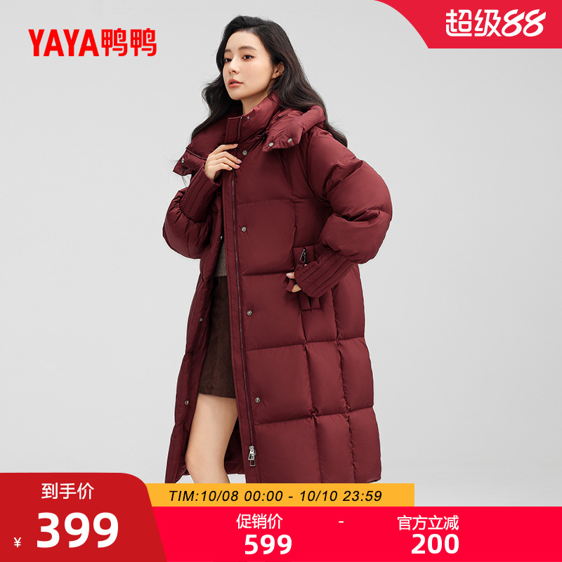 鸭鸭羽绒服女款2025年冬季韩版修身高端长款过膝高端鸭绒厚外套J