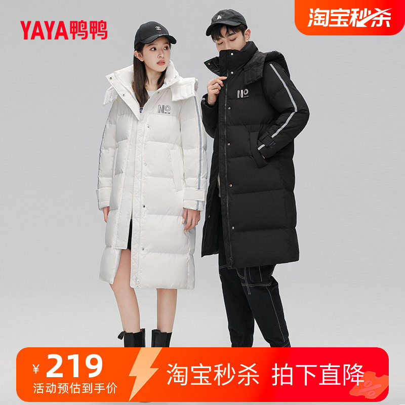 羽绒服长款外套鸭鸭韩版连帽