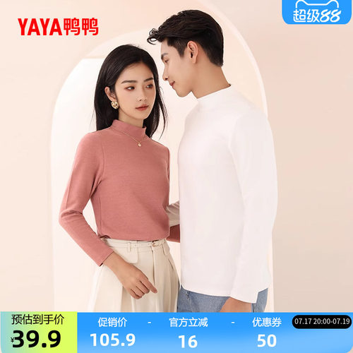 鸭鸭针织衫男女款秋冬圆领打底衫