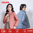 舒适上衣内胆外套J 立领修身 鸭鸭轻薄羽绒服女2025年秋冬反季 短款