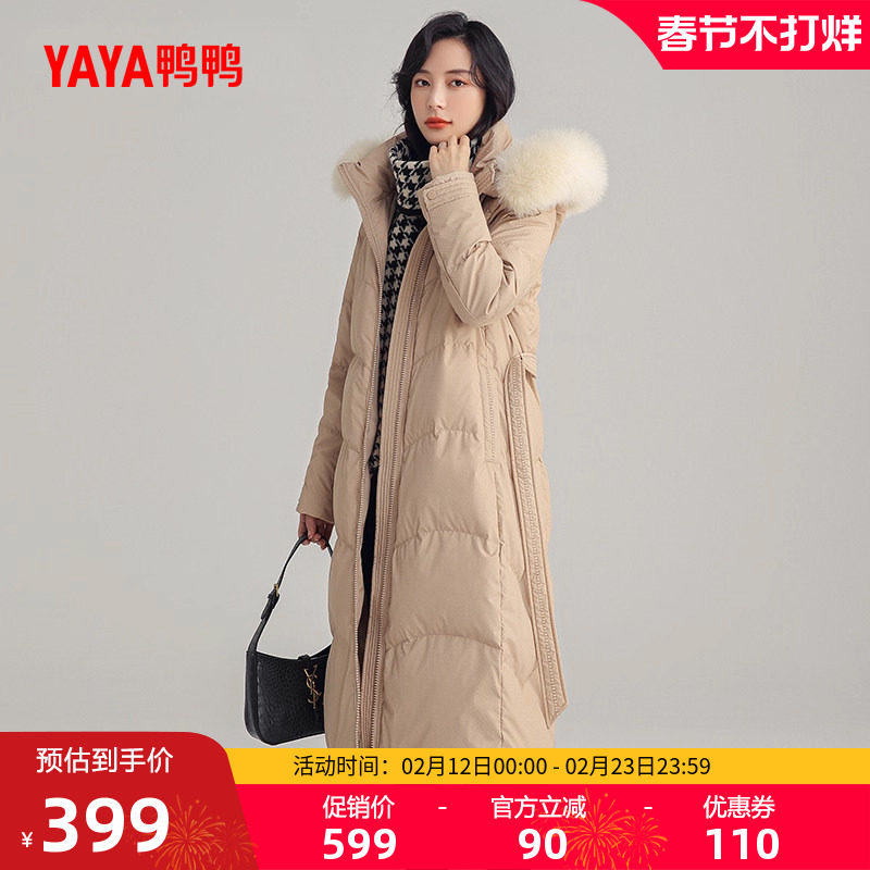 鸭鸭2025年冬季新款羽绒服女长款狐狸毛领连帽腰带收腰显瘦外套F