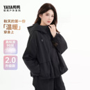 时尚 新款 鸭鸭羽绒服女2025年冬季 宽松女士户外外套F 轻壳系列