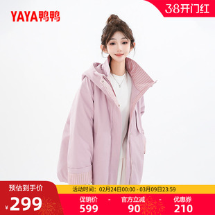 鸭鸭羽绒服女士2025年冬季新品短款时尚宽松连帽鸭绒保暖厚外套M