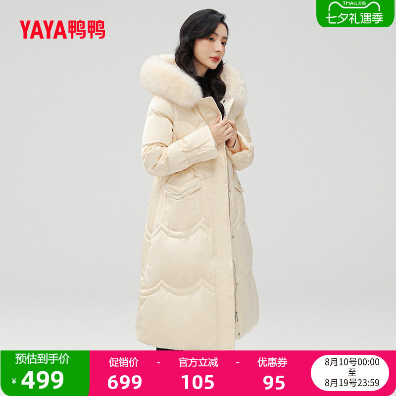 鸭鸭羽绒服女中长款时尚外套