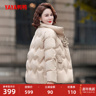 鸭鸭女士羽绒服2025新品女短款立领印花加厚保暖中老年妈妈装外套