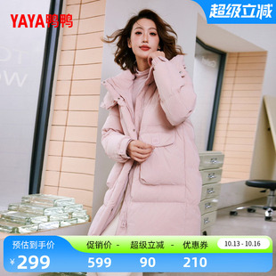 鸭鸭羽绒服女2026年冬季新款中长款连帽宽松潮流时尚休闲厚外套M