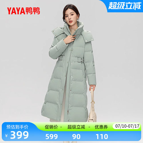 鸭鸭羽绒服女长款连帽时尚外套