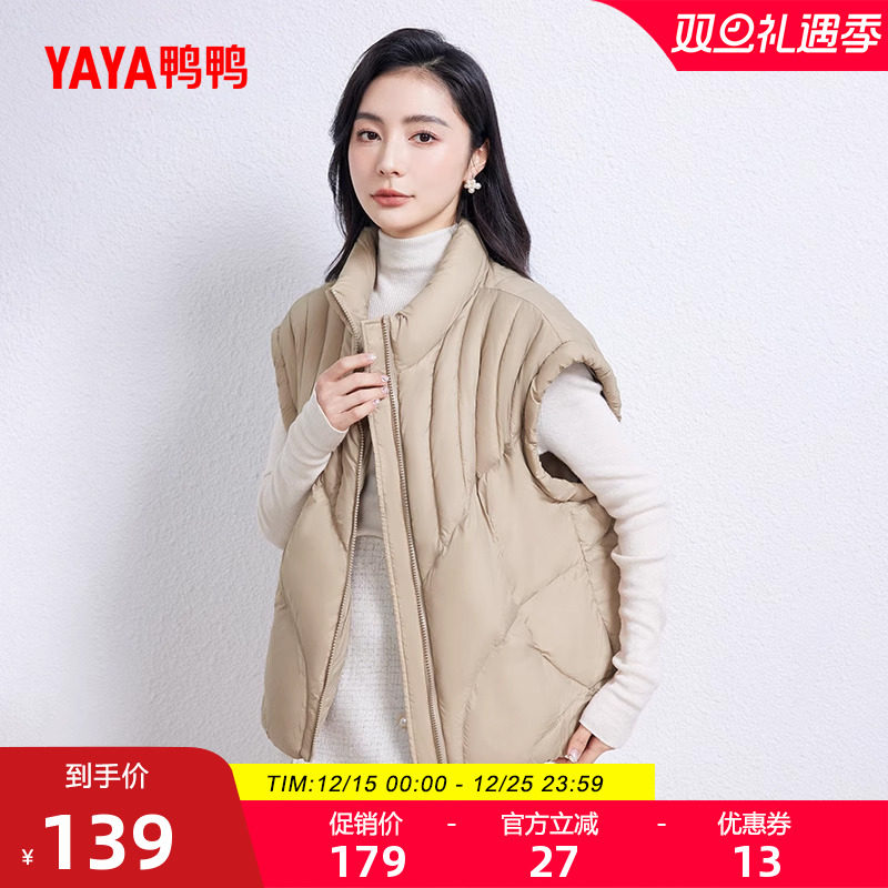 鸭鸭羽绒马甲女2025年短款上衣