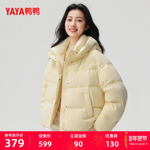 鸭鸭羽绒服女2025年冬季新款短款连帽宽松潮流百搭时尚休闲外套F