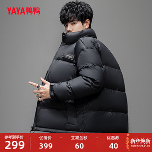 短款 新品 潮流鸭绒保暖加厚外套 2025年冬季 鸭鸭露营羽绒服男女同款