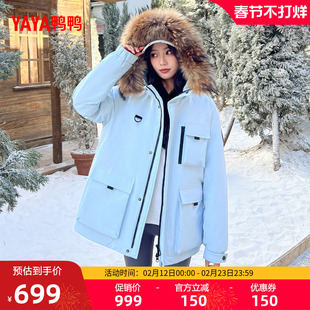 鸭鸭羽绒服女款2025年冬季新品大毛领连帽休闲简约百搭短款鹅绒F