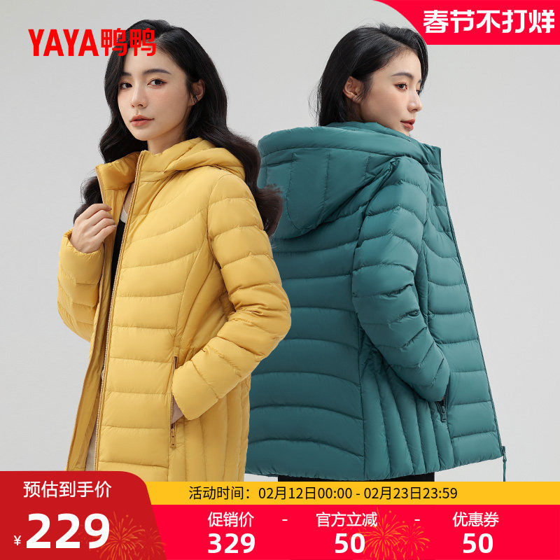 鸭鸭羽绒服女2025年秋冬新款轻薄短款修身连帽时尚简约显瘦外套J