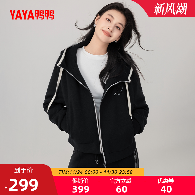 鸭鸭时尚休闲羽绒服女