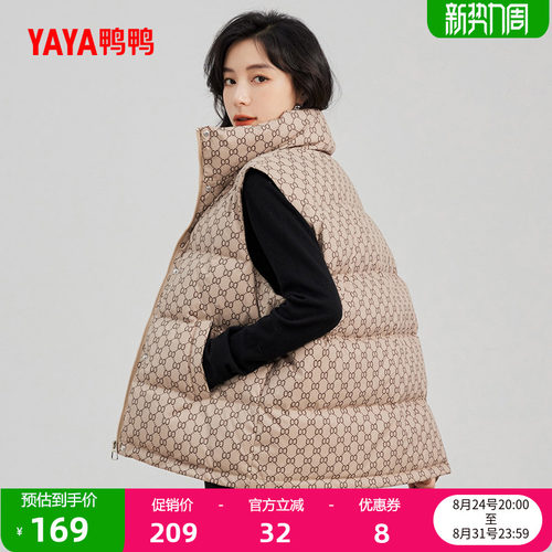 鸭鸭羽绒马甲女韩版立领时尚马夹