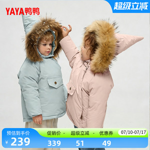 鸭鸭羽绒服连帽立领百搭简约保暖