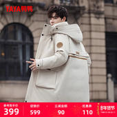 中长款 鸭鸭男羽绒服2025秋冬反季 工装 立领连帽外套百搭休闲上衣J