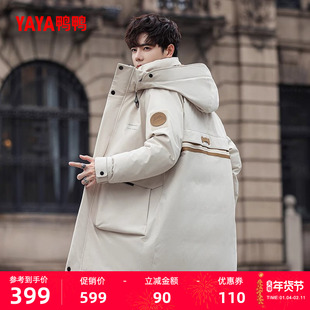 鸭鸭男羽绒服2025秋冬反季工装中长款立领连帽外套百搭休闲上衣J