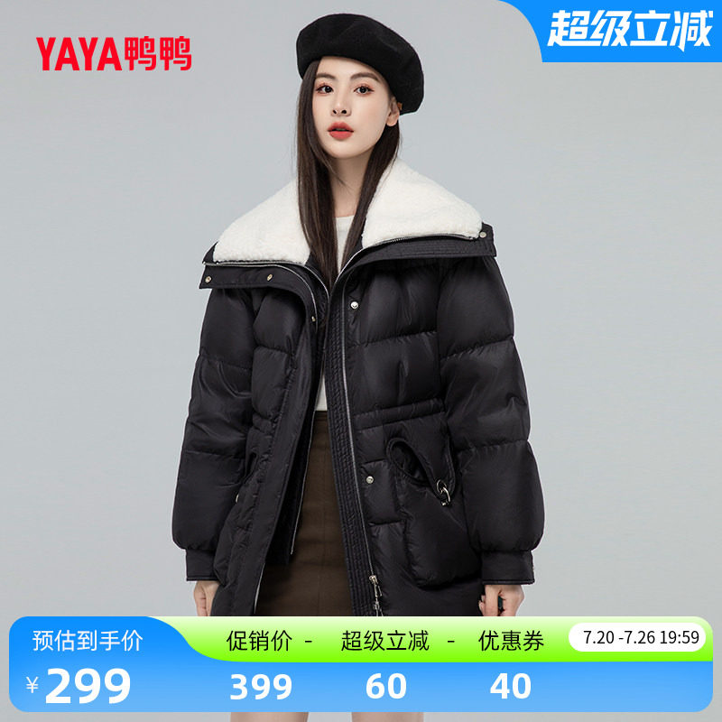 鸭鸭时尚短款大翻领羽绒服外套