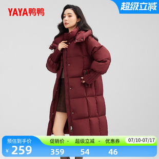 鸭鸭羽绒服女款2026年反季韩版修身高端长款过膝高端鸭绒厚外套J