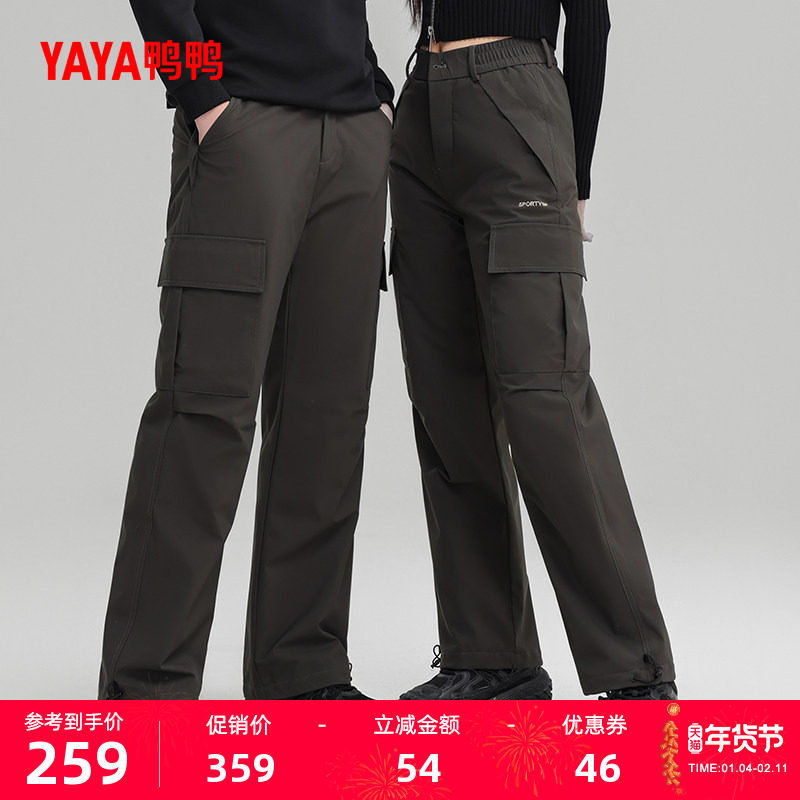 鸭鸭羽绒裤男女同款2025年冬季工装风长裤显瘦修身加厚保暖外套A,女装/女士精品,棉裤/羽绒裤,淘宝优惠券,粉丝福利购,淘宝优惠卷