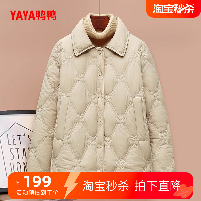 鸭鸭轻薄羽绒服女翻领短款2026年秋冬新款小个子时尚菱形鸭绒外套