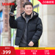 商务休闲短款 新品 连帽加厚保暖外套Y 羽绒服2025年秋冬季 鸭鸭男士