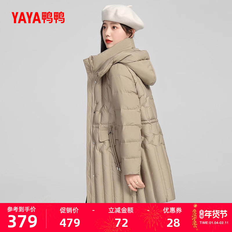 鸭鸭羽绒服女士2025年新款冬季中长款潮流纯色保暖休闲加厚外套Y