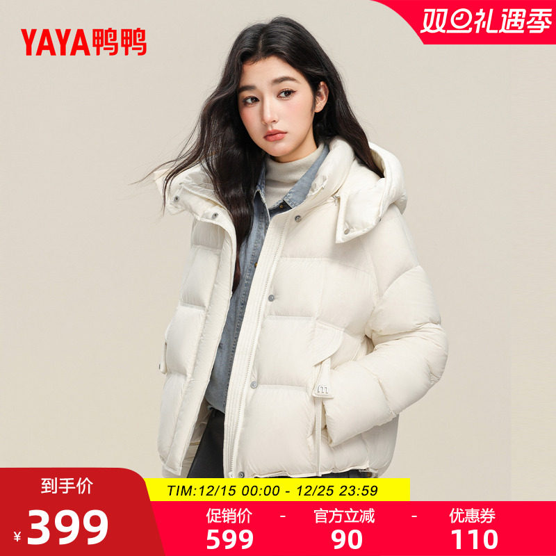 鸭鸭2025年冬季短款羽绒服