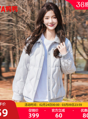 鸭鸭羽绒服女2025冬季新款休闲轻薄短款衬衫领时尚百搭保暖外套Y