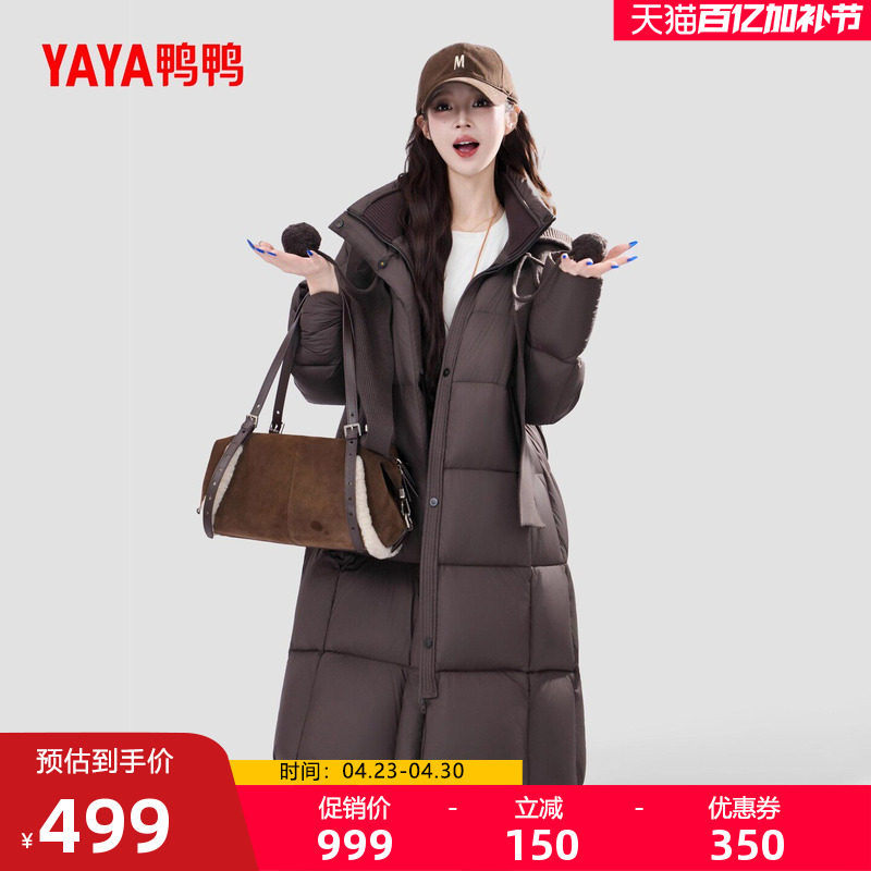 鸭鸭2025年冬季新款羽绒服女气质宽松中长款过膝高级感鸭绒外套M