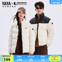 【时空道宇系列】鸭鸭羽绒服男2026反季立领时尚面包服保暖外套S