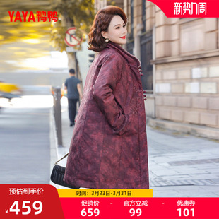 鸭鸭羽绒服女2025年冬新款中老年中长款保暖气质妈妈装毛领外套Y