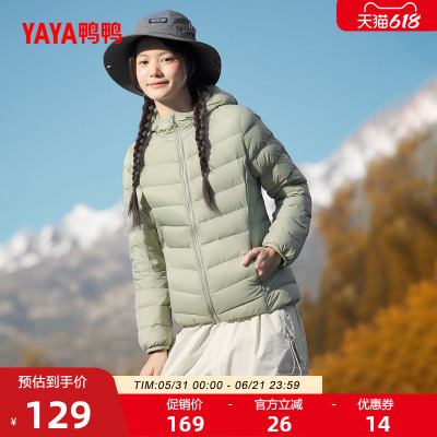 鸭鸭连帽羽绒服女轻薄保暖外套