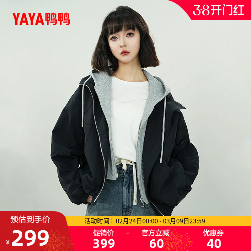 鸭鸭羽绒服女2025年秋冬季休闲短款小个子时尚百搭保暖外套夹克F