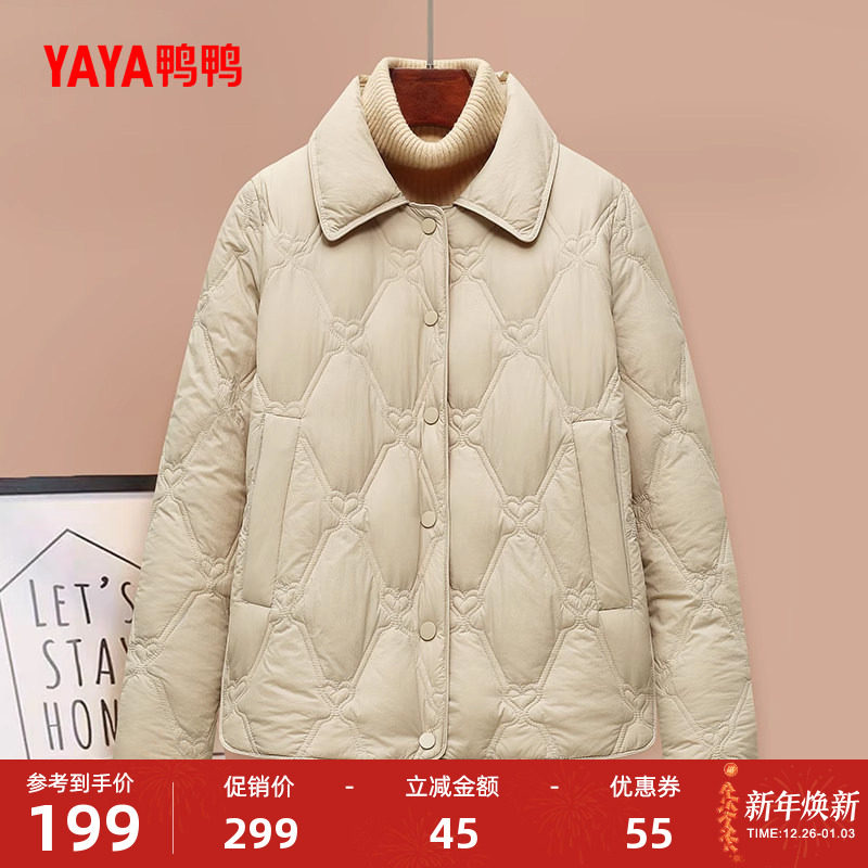 鸭鸭轻薄羽绒服女翻领短款2025冬新款小个子时尚休闲菱形鸭绒外套
