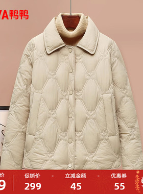 鸭鸭轻薄羽绒服女翻领短款2025冬新款小个子时尚休闲菱形鸭绒外套