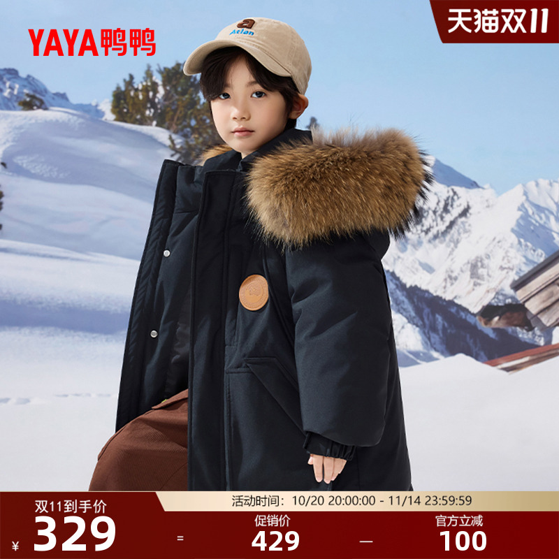 鸭鸭童装羽绒服短款连帽男女童